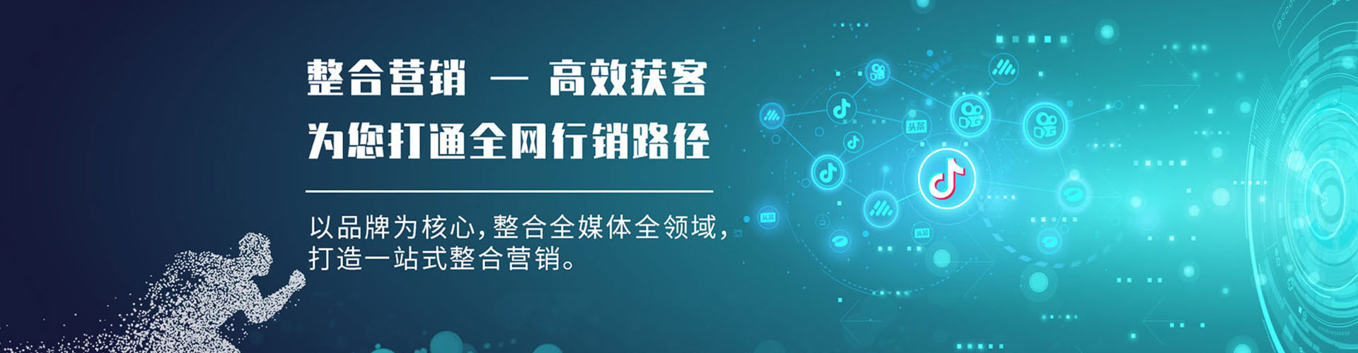 阿莲百度竞价赚钱