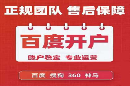 搜索引擎优化（SEM）在旅游行业的应用案例