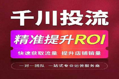 百度竞价代运营公司案例分析：客户转化率提升50%
